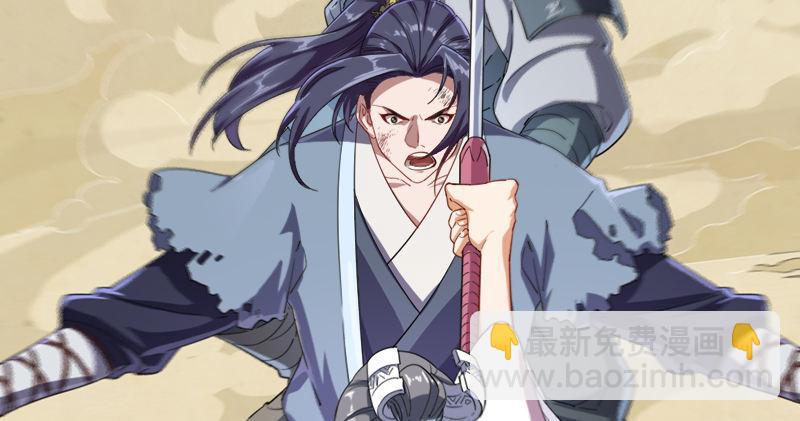 倚天屠龍記 - 第七十一話 寧死不屈(3/3) - 3