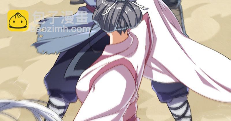 倚天屠龍記 - 第七十一話 寧死不屈(3/3) - 4