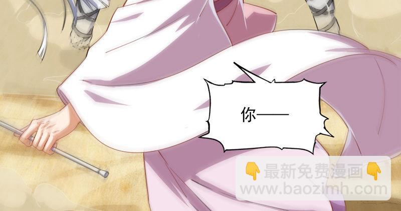 倚天屠龍記 - 第七十一話 寧死不屈(3/3) - 5