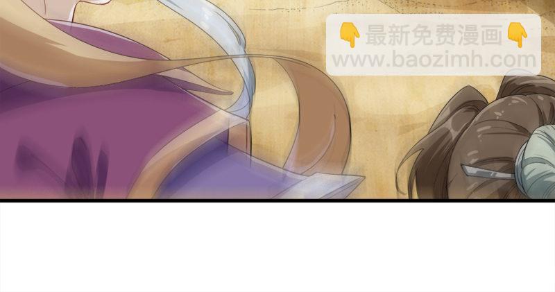 倚天屠龍記 - 第七十一話 寧死不屈(3/3) - 1