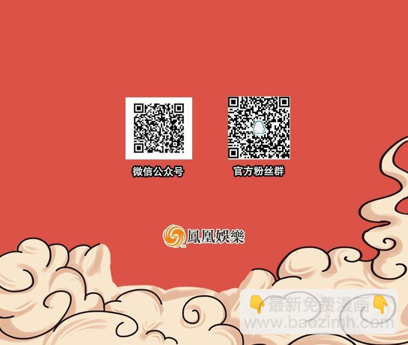 倚天屠龍記 - 第七十一話 寧死不屈(3/3) - 1