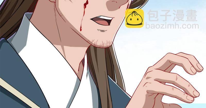 倚天屠龍記 - 第七十一話 寧死不屈(1/3) - 8