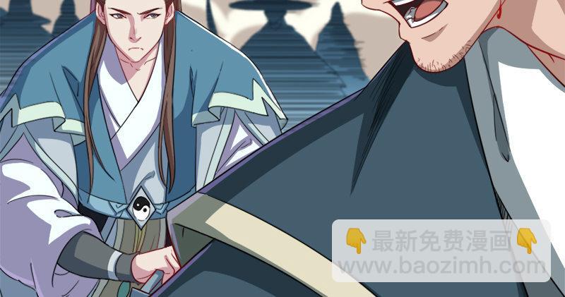 倚天屠龍記 - 第七十一話 寧死不屈(1/3) - 3