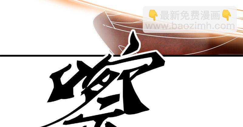 倚天屠龍記 - 第七十一話 寧死不屈(1/3) - 2