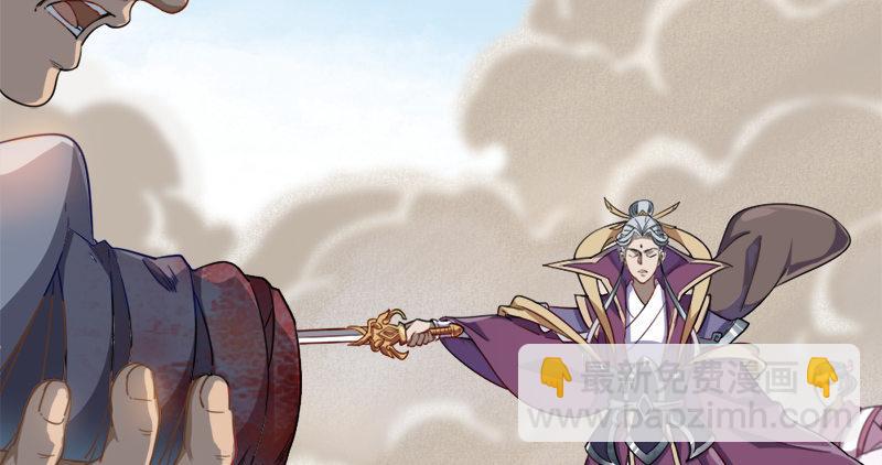 倚天屠龍記 - 第七十一話 寧死不屈(1/3) - 1