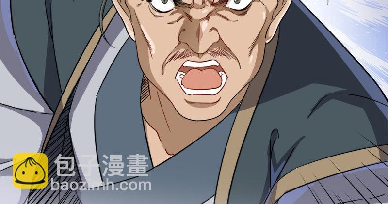 倚天屠龍記 - 第七十一話 寧死不屈(2/3) - 7