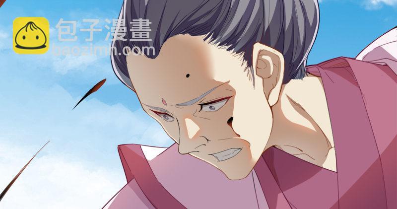 倚天屠龍記 - 第七十一話 寧死不屈(2/3) - 8