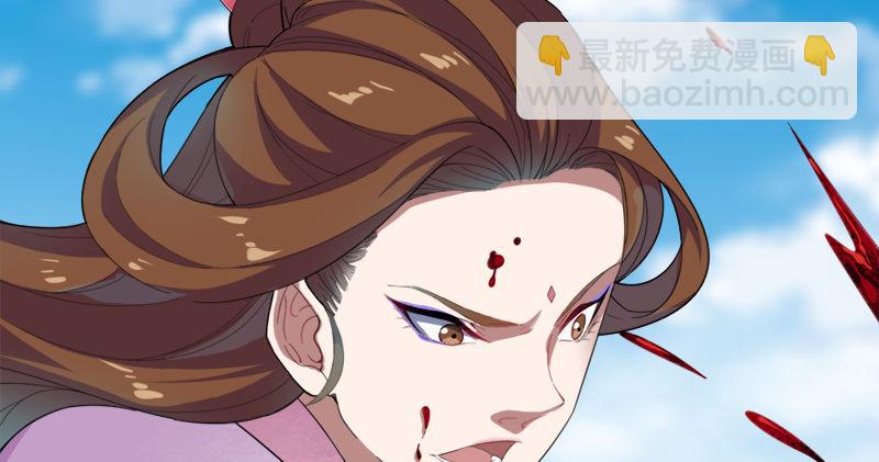 倚天屠龍記 - 第七十一話 寧死不屈(2/3) - 5