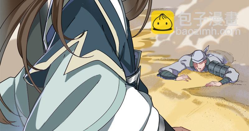 倚天屠龍記 - 第七十一話 寧死不屈(1/3) - 7