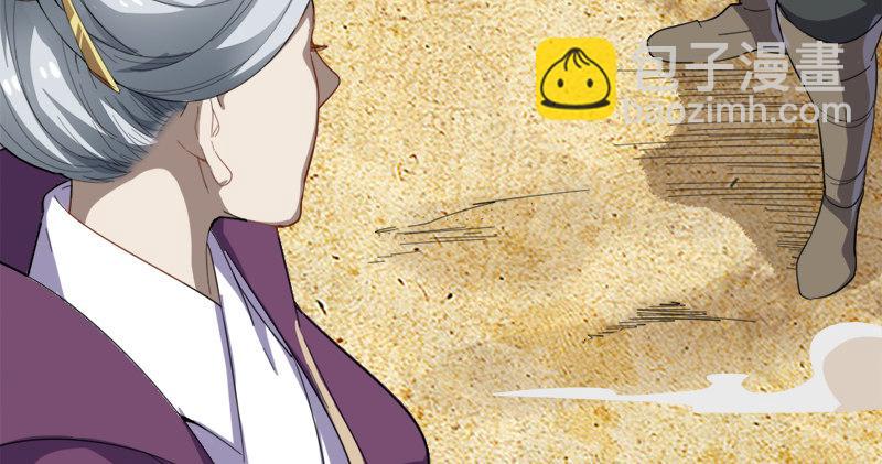 倚天屠龍記 - 第七十一話 寧死不屈(2/3) - 3