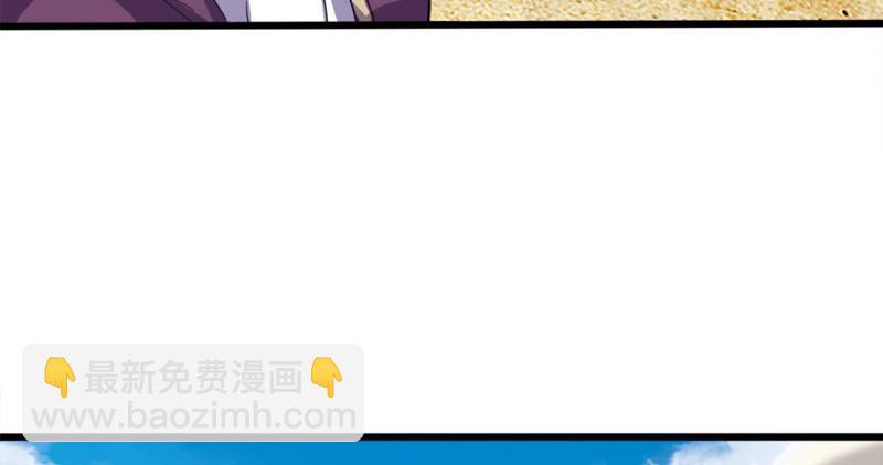 倚天屠龍記 - 第七十一話 寧死不屈(2/3) - 4