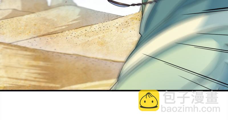 倚天屠龍記 - 第七十一話 寧死不屈(2/3) - 8