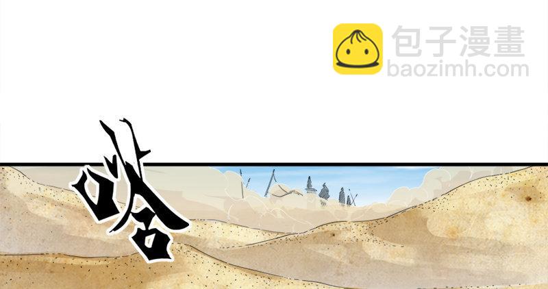 倚天屠龍記 - 第七十一話 寧死不屈(2/3) - 1