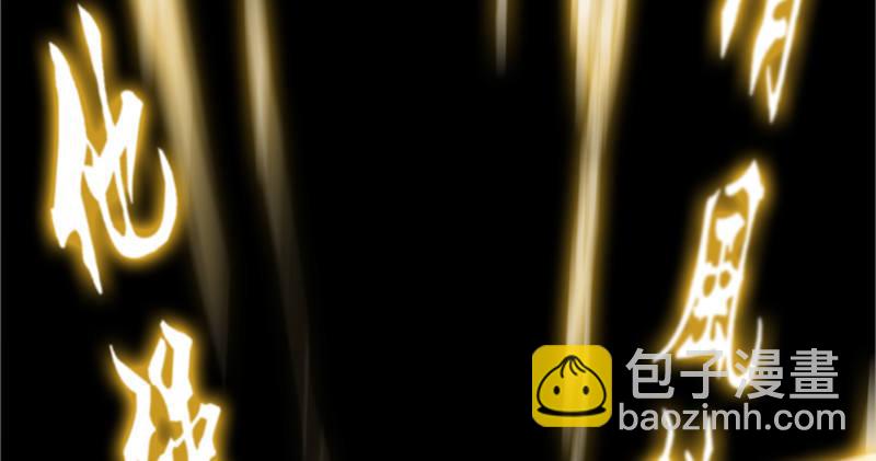 倚天屠龍記 - 第七十三話 再受兩掌(2/3) - 6