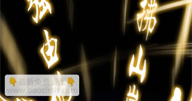 倚天屠龍記 - 第七十三話 再受兩掌(3/3) - 5