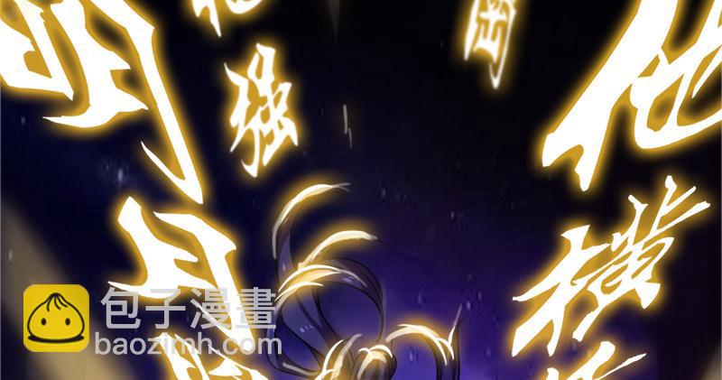 倚天屠龍記 - 第七十三話 再受兩掌(3/3) - 6