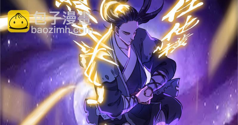 倚天屠龍記 - 第七十三話 再受兩掌(3/3) - 1