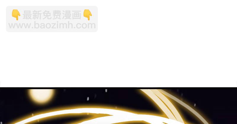 倚天屠龍記 - 第七十三話 再受兩掌(3/3) - 3