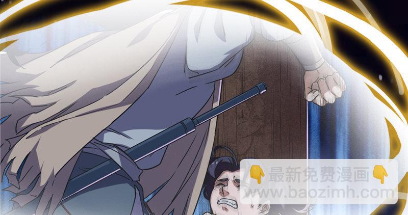 倚天屠龍記 - 第七十三話 再受兩掌(3/3) - 4