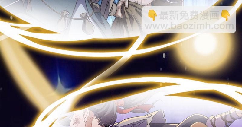 倚天屠龍記 - 第七十三話 再受兩掌(3/3) - 5