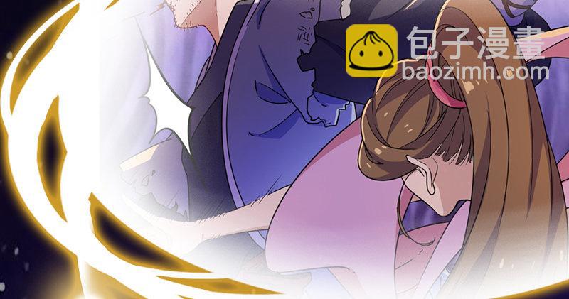 倚天屠龍記 - 第七十三話 再受兩掌(3/3) - 6