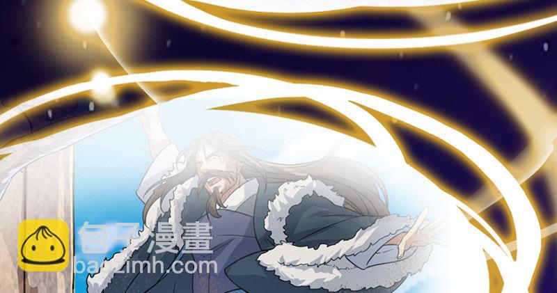 倚天屠龍記 - 第七十三話 再受兩掌(3/3) - 1