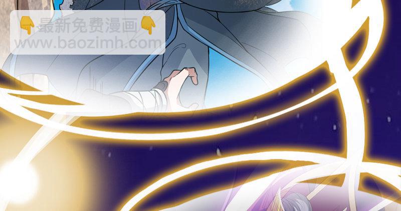 倚天屠龍記 - 第七十三話 再受兩掌(3/3) - 2