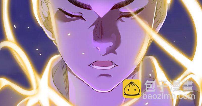 倚天屠龍記 - 第七十三話 再受兩掌(3/3) - 6