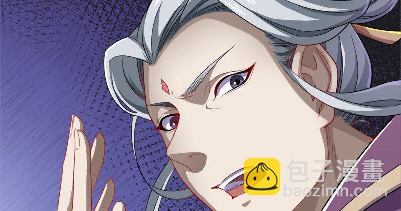 倚天屠龍記 - 第七十三話 再受兩掌(1/3) - 4