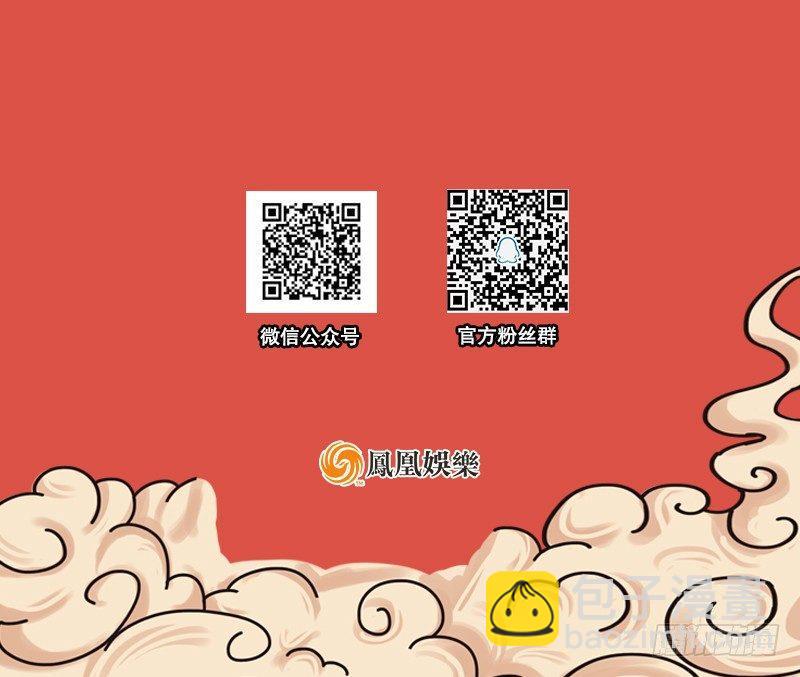 倚天屠龍記 - 第七十三話 再受兩掌(3/3) - 1