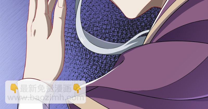 倚天屠龍記 - 第七十三話 再受兩掌(1/3) - 5