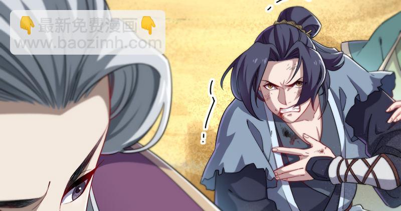 倚天屠龍記 - 第七十三話 再受兩掌(1/3) - 2