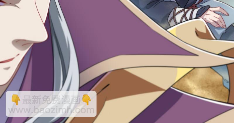 倚天屠龍記 - 第七十三話 再受兩掌(1/3) - 3