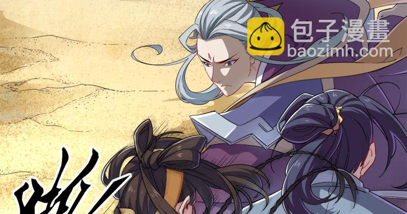 倚天屠龍記 - 第七十三話 再受兩掌(1/3) - 2