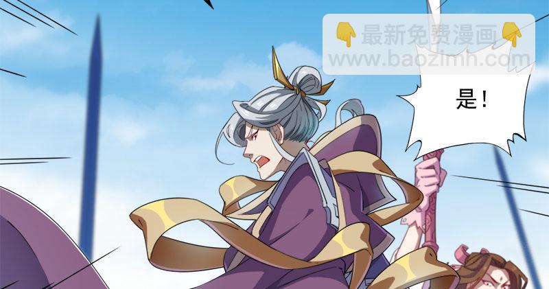 倚天屠龍記 - 第七十三話 再受兩掌(1/3) - 3