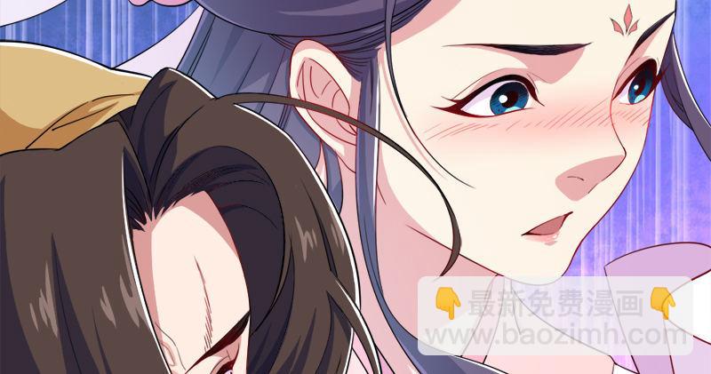 倚天屠龍記 - 第七十三話 再受兩掌(1/3) - 1