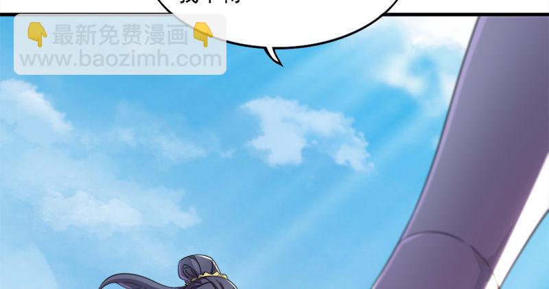 倚天屠龍記 - 第七十三話 再受兩掌(1/3) - 4