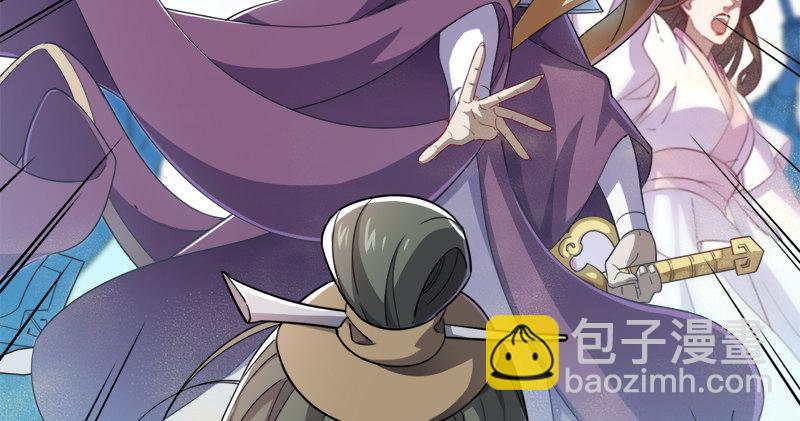 倚天屠龍記 - 第七十三話 再受兩掌(1/3) - 4