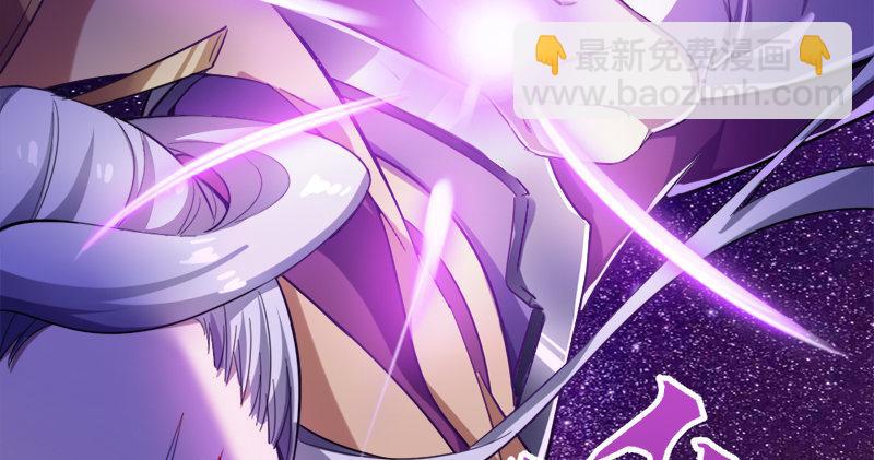 倚天屠龍記 - 第七十三話 再受兩掌(1/3) - 1