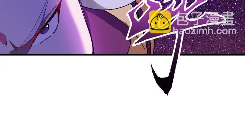 倚天屠龍記 - 第七十三話 再受兩掌(1/3) - 2