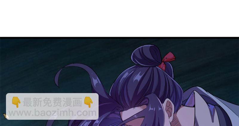 倚天屠龍記 - 第七十三話 再受兩掌(1/3) - 3