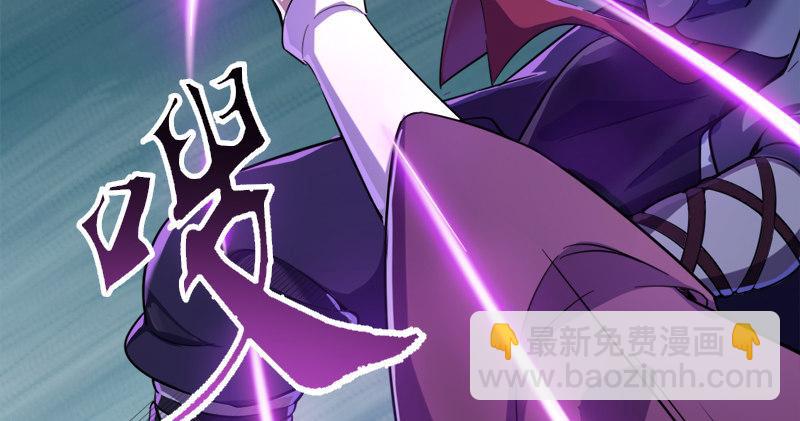 倚天屠龍記 - 第七十三話 再受兩掌(1/3) - 5