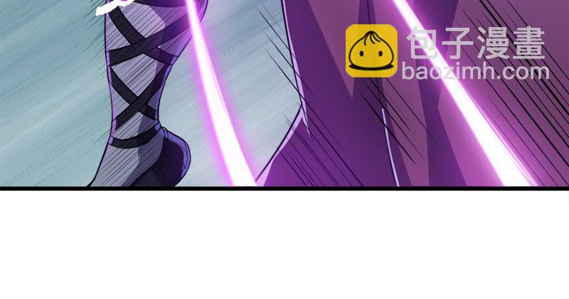 倚天屠龍記 - 第七十三話 再受兩掌(1/3) - 6