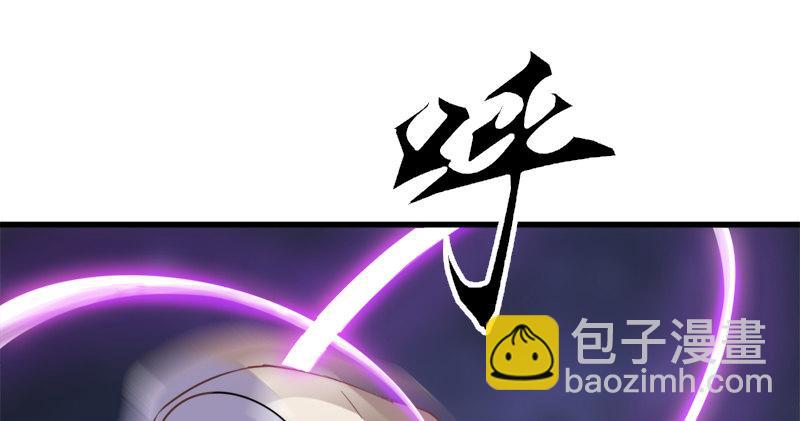 倚天屠龍記 - 第七十三話 再受兩掌(1/3) - 7