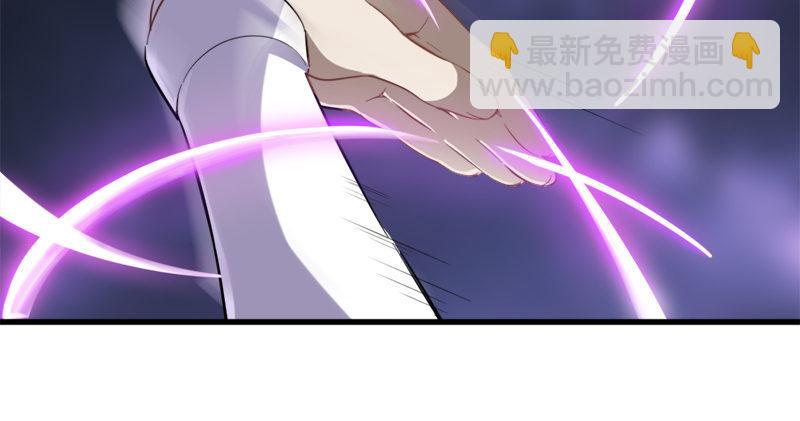 倚天屠龍記 - 第七十三話 再受兩掌(1/3) - 8