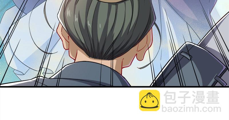 倚天屠龍記 - 第七十三話 再受兩掌(1/3) - 5