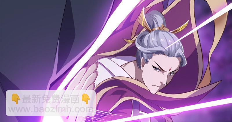 倚天屠龍記 - 第七十三話 再受兩掌(1/3) - 2