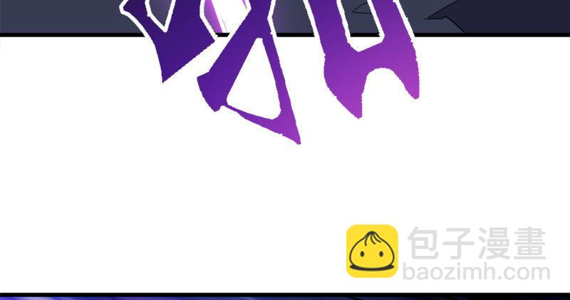 倚天屠龍記 - 第七十三話 再受兩掌(2/3) - 6