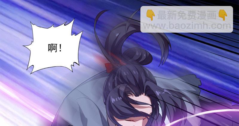 倚天屠龍記 - 第七十三話 再受兩掌(2/3) - 7