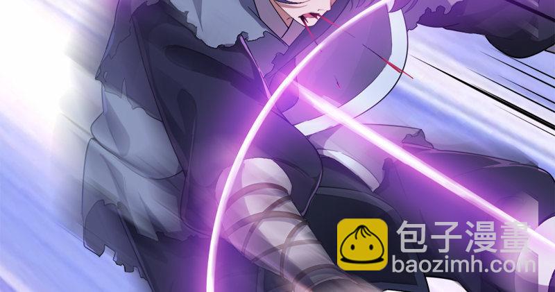 倚天屠龍記 - 第七十三話 再受兩掌(2/3) - 8